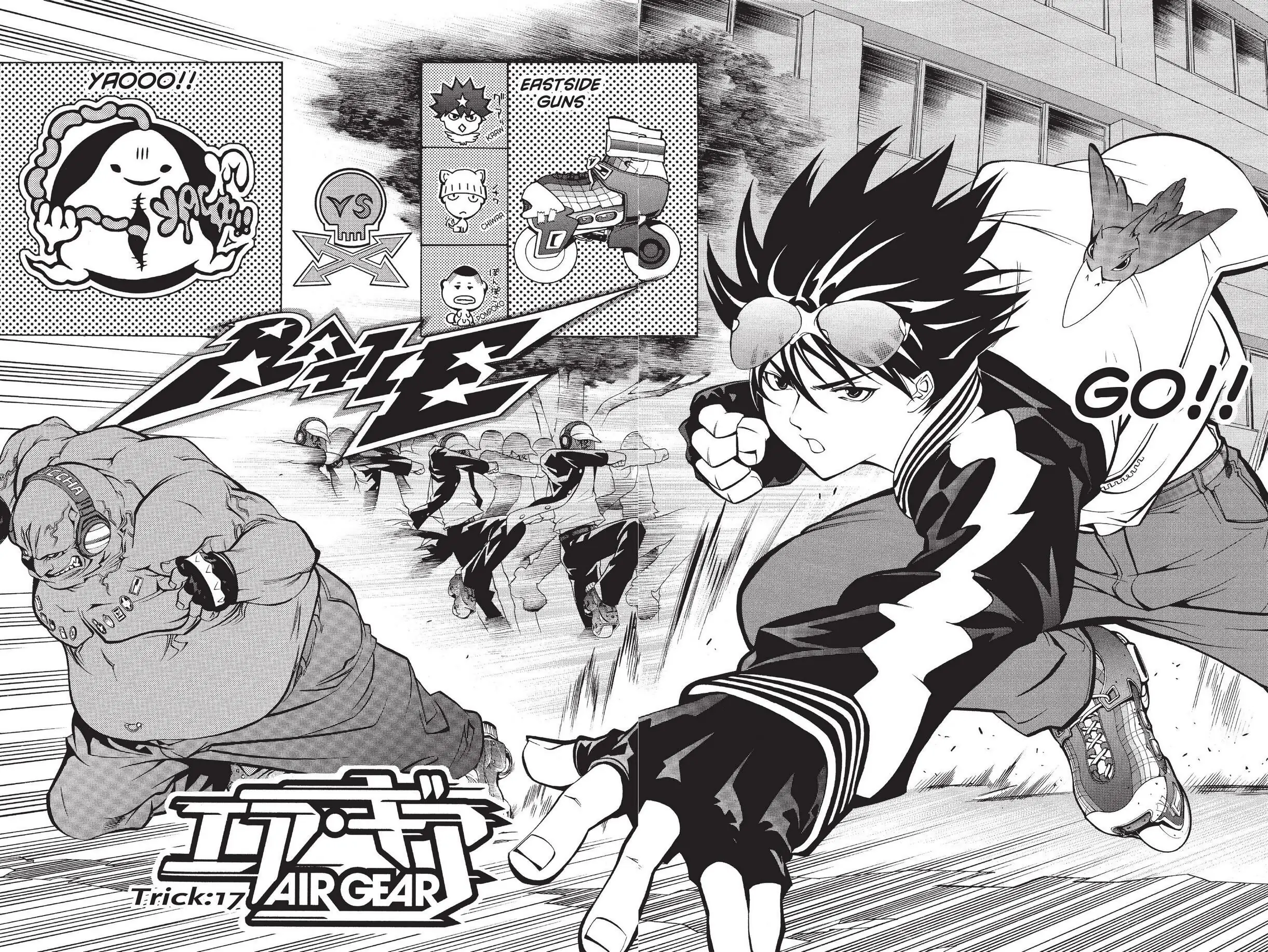 Air Gear Chapter 17 image 02